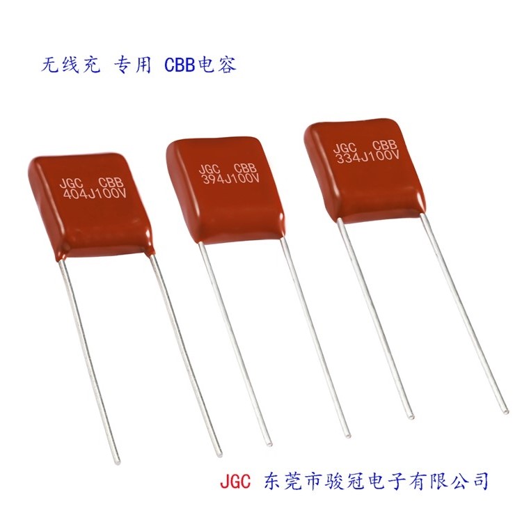 JGC印字品牌的電容是哪家公司生產銷售的(圖5)
